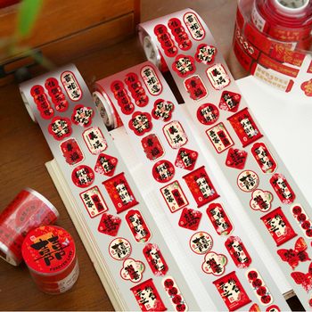 Wedding small happy word stickers wedding egg sticker stickers type word supplies wedding dowry small size happy word