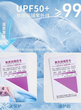 迪士尼男女通用秋夏冰丝中国