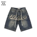 8681 washed blue