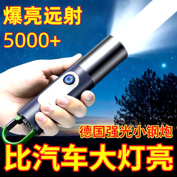 Travel White Laser Telescopic Zoom with Side Light Multifunctional Outdoor Exposed Camping Portable Hook Remote Flashlight