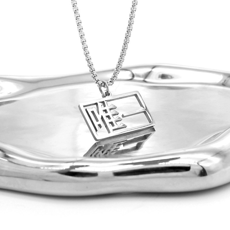 Simple personalized text necklace pendant jewelry titanium steel hip hop fashion Japanese and Korean sweater chain couple niche design