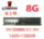 Подходит для серверной памяти Samsung 16G 32G 14900R 1600 1866 REG ECC x79 12800R mini 11