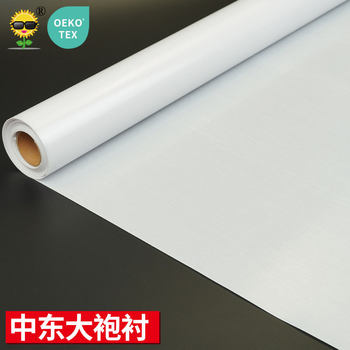 Middle Eastern Shirt Robe Lining Single Layer Double-Sided Single Layer Single-Sided Double Layer Double-Sided 2355 Lining