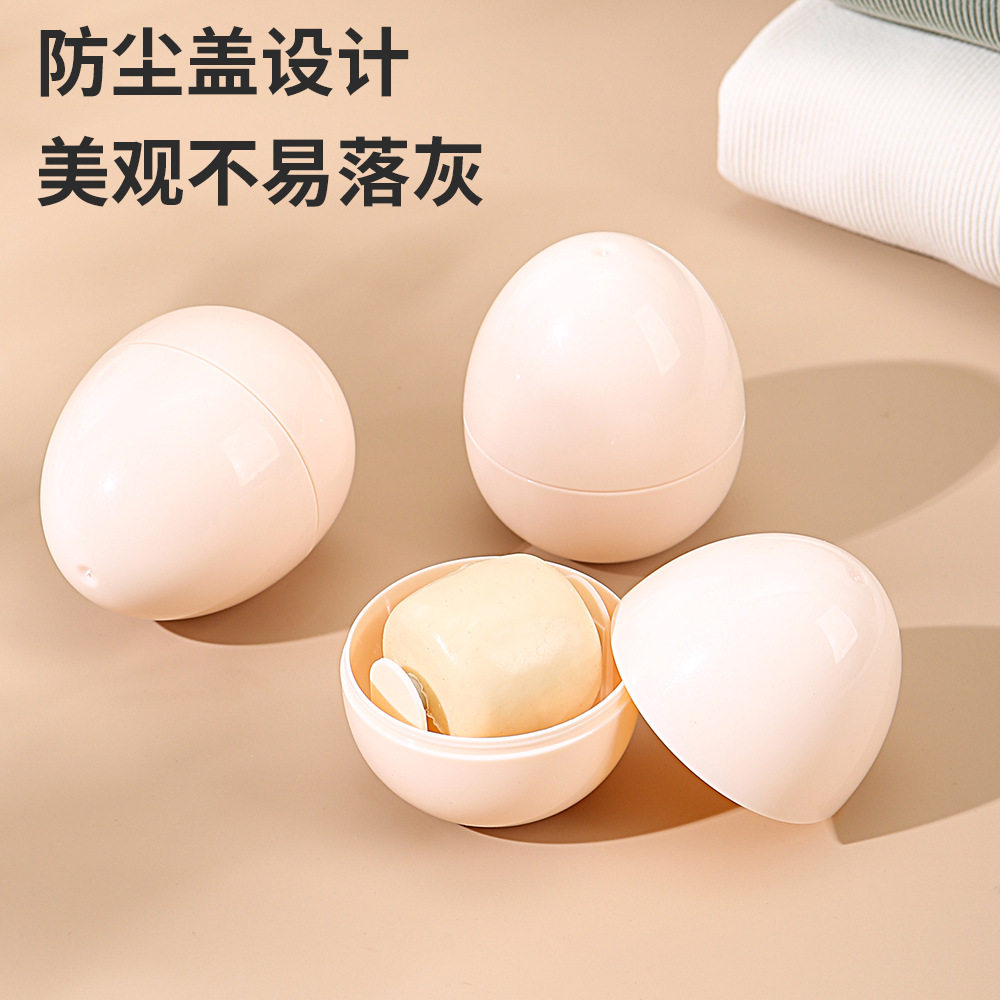 Unique New Egg-Shaped Lint Remover, Powerful Dust Remover, Square Portable Lint Remover, Washable