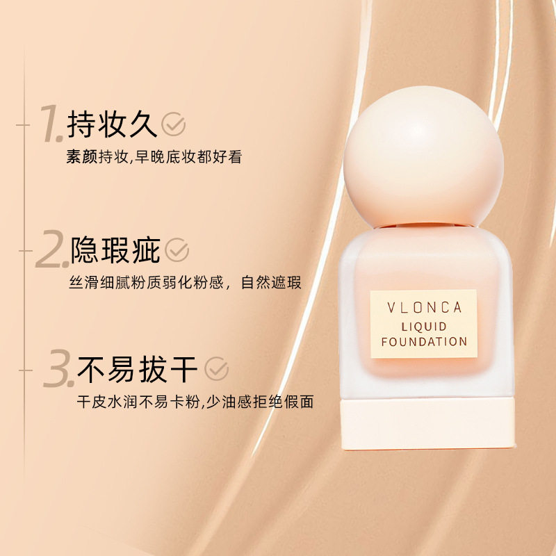VLONC cream muscle essence holding makeup foundation liquid clear and skin nourishing foundation liquid concealer brightening does not take off makeup light and thin