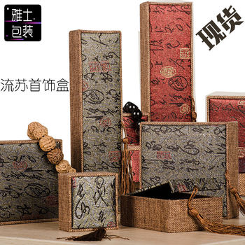 Tassel linen bracelet rosary box Buddha beads jewelry jewelry box bracelet pendant necklace packing box factory in stock