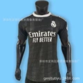 Royal m goalkeeper black