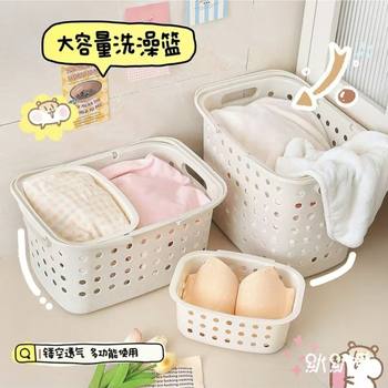 Student toiletries dry and wet separation bath hand basket bathroom bath dormitory storage bath basket frame wholesale