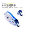 Morning Light Silent Correction Tape Wholesale Act75701 Portable Mini Correction Tape 20m Wide 5mm Strong Coverage