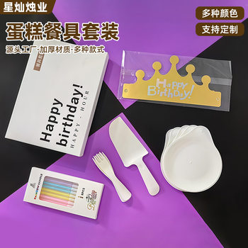 Wholesale Disposable Cutlery and Plate Gift Box Set Birthday Cake Tableware Wavy Cutlery Plastic Water Drop Plate Set