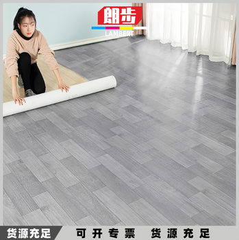 Commercial Floor Adhesive Cement Floor Engineering Leather Thickened Floor Leather Solid Plastic Floor Adhesive PVC Floor Leather Household Floor Leather