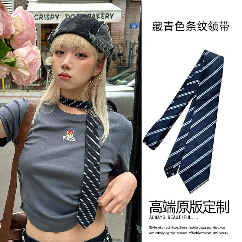 白の平行ストライプネクタイ - 約140cm