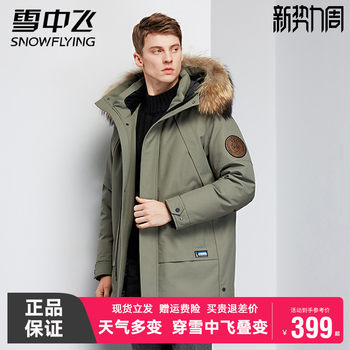 Men's Mid-Length Winter New down Jacket with Fur Collar, Youth Business Parka, Thickened Warm Coat