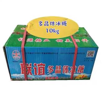 Grade I polycrystalline rock sugar white bulk large white ice sugar column sugar soil rock sugar large size rock sugar 20kg/box