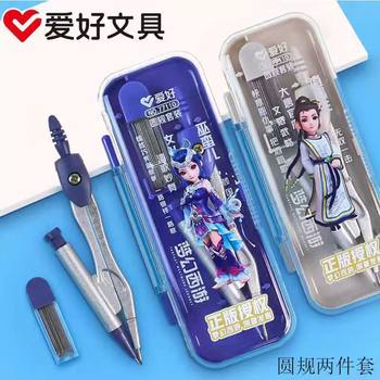 Hobby compasses 77110 dream westward journey genuine authorized limited compasses suit students draw circles with 0.7