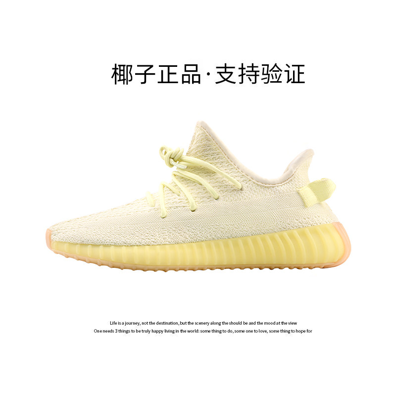 バター〖公式正規品—サポート検証〗