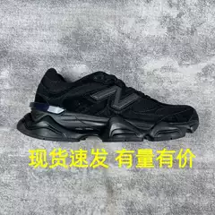 New balance Sneakers 9060