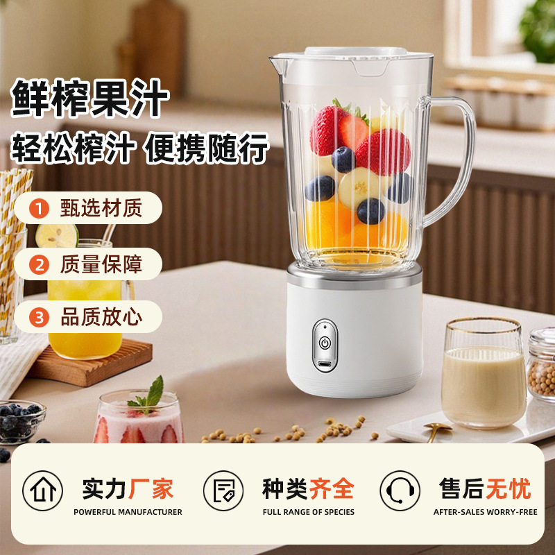 Home Kitchen Fruit Juicer Small Fresh Juice Machine Multi-Bl...