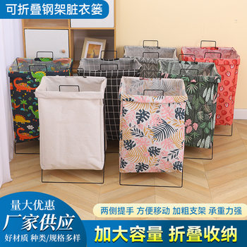 Foldable Steel Frame Dirty Clothes Basket Dirty Clothes Storage Basket Fabric Dormitory Foldable Laundry Basket Wholesale