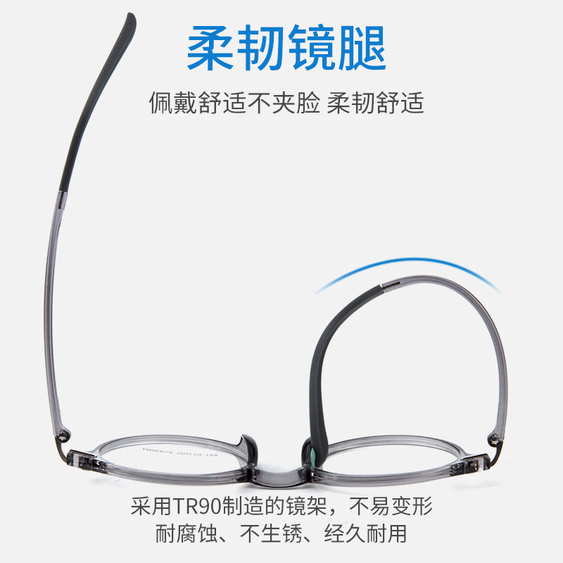 6854 Ultra-Light Tr90 Glasses Frame Men Wholesale Screwless Retro Myopia Glasses Frame Square Danyang Glasses