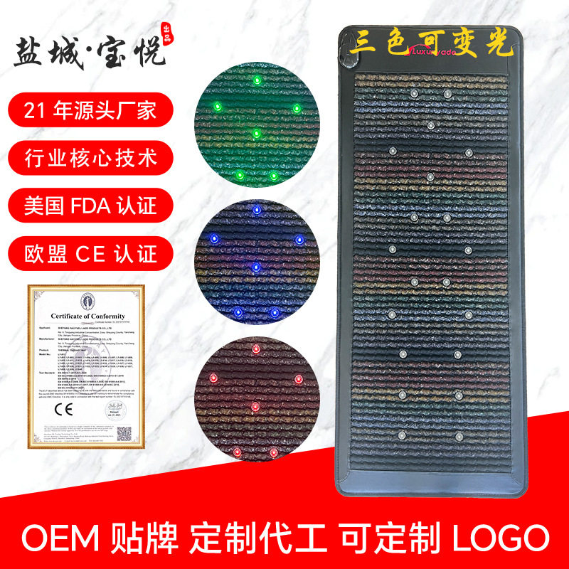 Far Infrared Tourmaline Heating Pad Jade Stone Heating Mattress Photon Energy Mattress Magnetic Therapy Functional Mattress