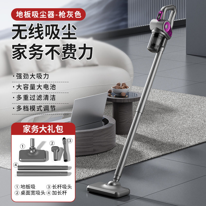 跨境家用大吸力无线吸尘器除螨仪吸拖一体手持吸尘器车载拖地除尘