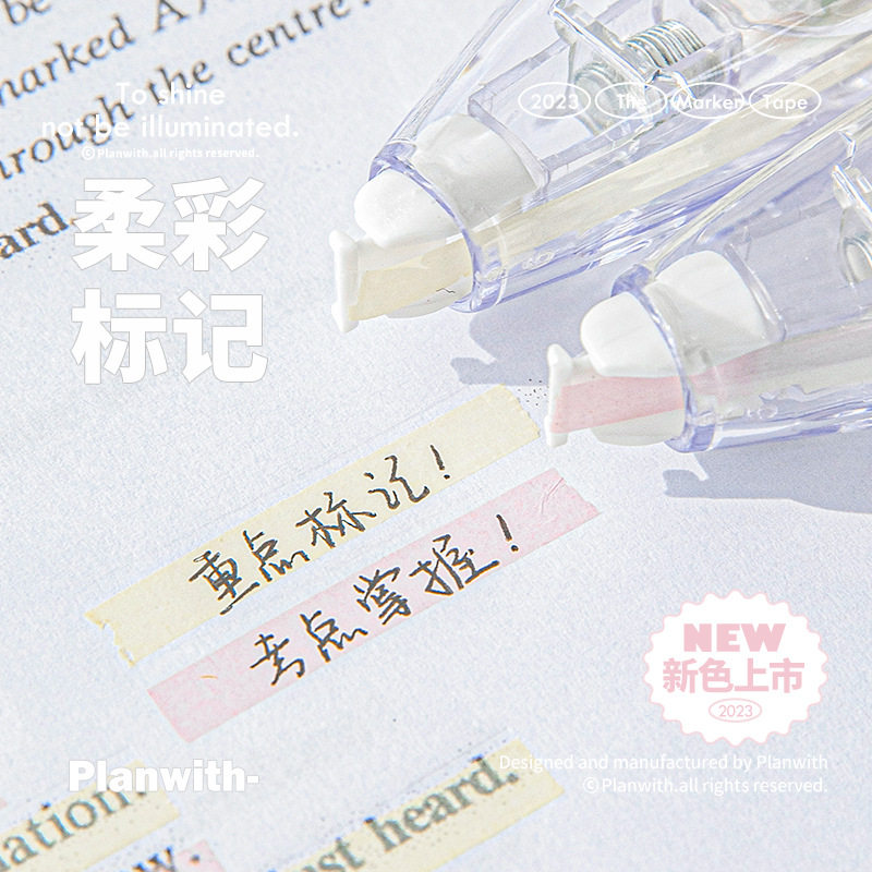 Planwith Mark presses the core light color marker with students' key knowledge to draw the key color correction tape