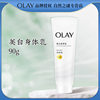 Oaly Whitening and Brightening Essence Body Lotion Peach Fragrance Travel Size Body Lotion 90ml One Piece Wholesale