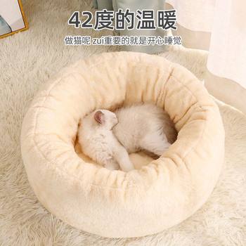 ຮູບແບບໃໝ່ທີ່ອົບອຸ່ນ kennel cat nest four seasons Internet celebrity cat winter plus velvet sleep pad villa cat supply pet