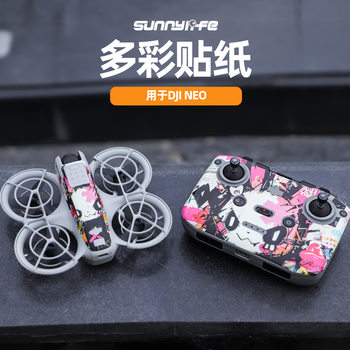 Sunnylife for DJI NEO sticker PVC body remote control colorful anti scratch protection film accessories