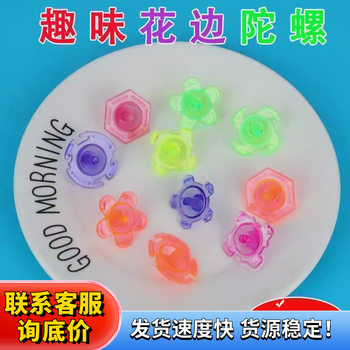 After 80 classic nostalgic plastic manual twist mini small top fighting top baby educational toys small gifts