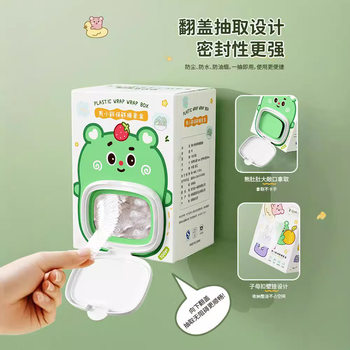 Disposable Preservative Film Set Boxed Food Grade Thickened PE Household Kitchen Fruit and Vegetable Exposable Preservative Film