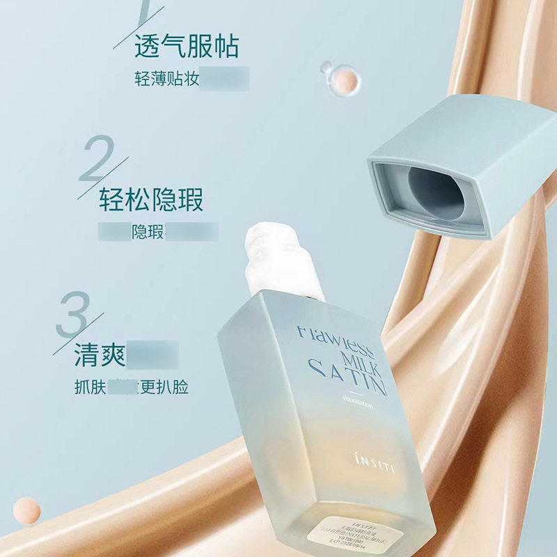 Milk Satin foundation liquid Moisturizing not easy to take off makeup mixed dry oily skin