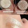 ErshiQi Cowherd and Weaver Girl Monochrome Eyeshadow Pearlescent Glitter Highlight Super Flash Eyeshadow Shining