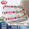 Meiliya shredded plastic wrap disposable household economic pack point break refrigerator storage food preservation food grade