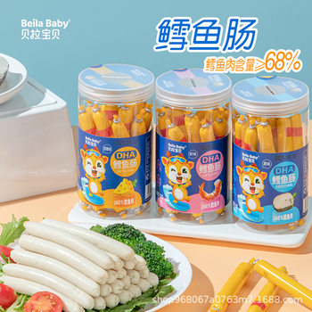 Cod Sausage, Deep-Sea Fish Sausage, Ready-To-Eat Nutritious Snacks for Kids, Cheese, Original Flavor, Shrimp Flavor, Seafood