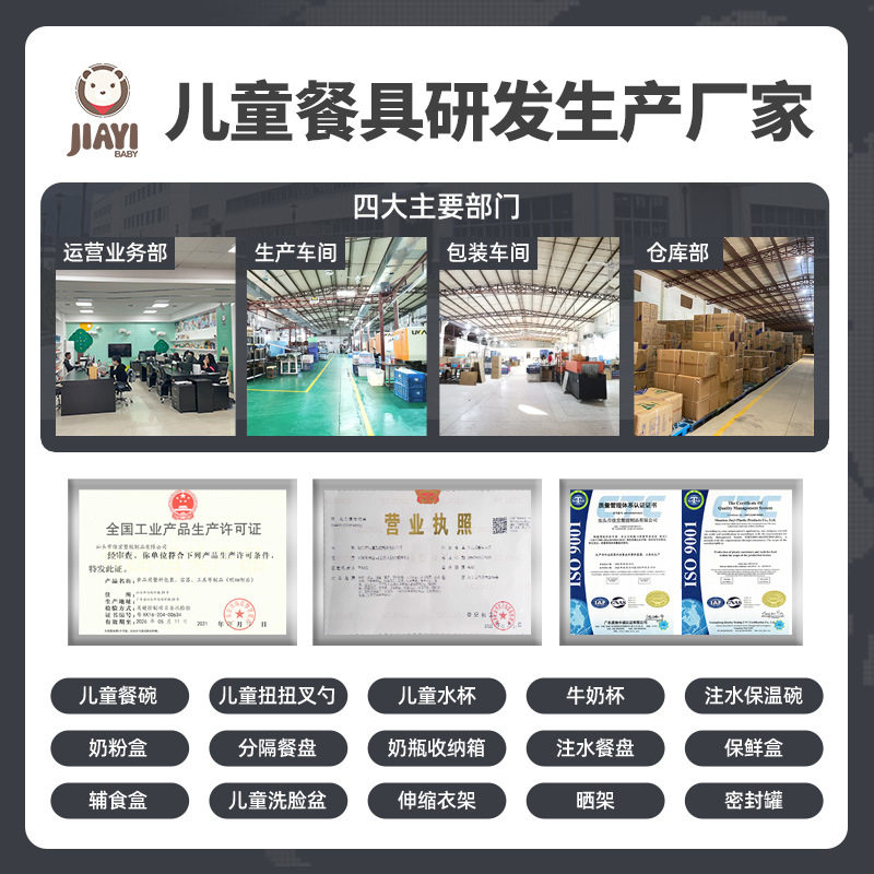 Baby complementary food bowl 316 stainless steel feeding baby bowl suction dish bowl children's tableware dinner plate baby wholesale eating