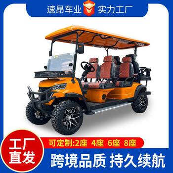 In-Stock Six-Seater Electric Golf Cart for Tourist Areas, Real Estate Tours, and Off-Road Use