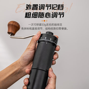 External hand grinder CNC steel core portable coffee bean grinder thickness adjustable hand grinder coffee machine