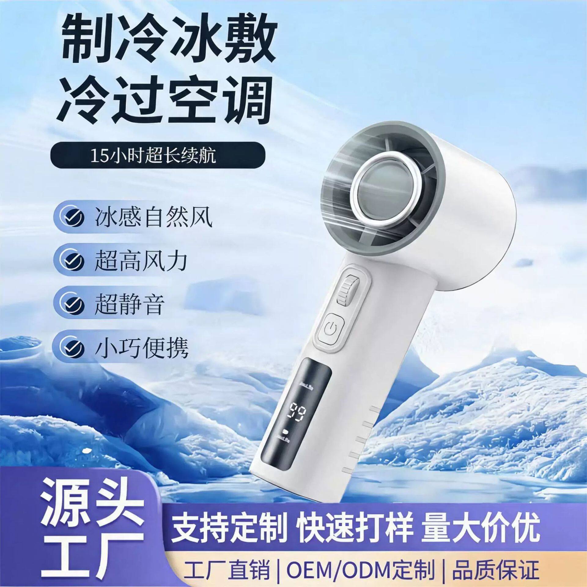 พัดลมมือถือขนาดเล็ก ความเร็วสูง 100 ระดับ แบบ USB รุ่นปี 2025 แบรนด์ดังในวงการออนไลน์ ใช้งานกลางแจ้ง พกพาสะดวก ใบพัดขนาดใหญ่