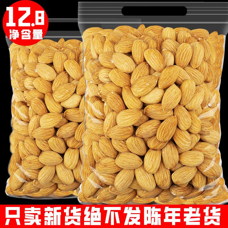 American Almond Kernels, Original Flavor, Large Almonds, Almond Kernels, Almonds, Roasted Bulk Roasted Seeds for Commercial Use
