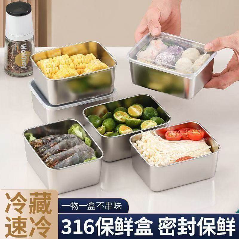Food-Grade Stainless Steel Crisper Box with Lid, Dust-Proof Vegetable and Fruit Storage Box, Refrigerator Anti-Odor, Stackable Sealed Box