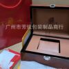 Tide Watch Box Packaging Box High-End Gift Box Tide Storage Box New Universal Full Set of Tide Watch Box
