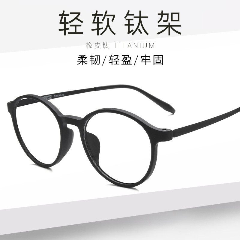Popular 3050 Ultra-Light Tr90 Eyeglass Frames, Fashionable Retro Simple Round Frame Myopia Glasses for Women, Danyang Glasses Wholesale