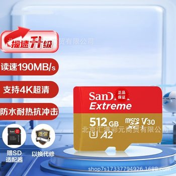 Suitable for Sandisk 512g Memory Card Tf Card Sd Camera Memory Card High Speed 256g Dji Drone Pocket3