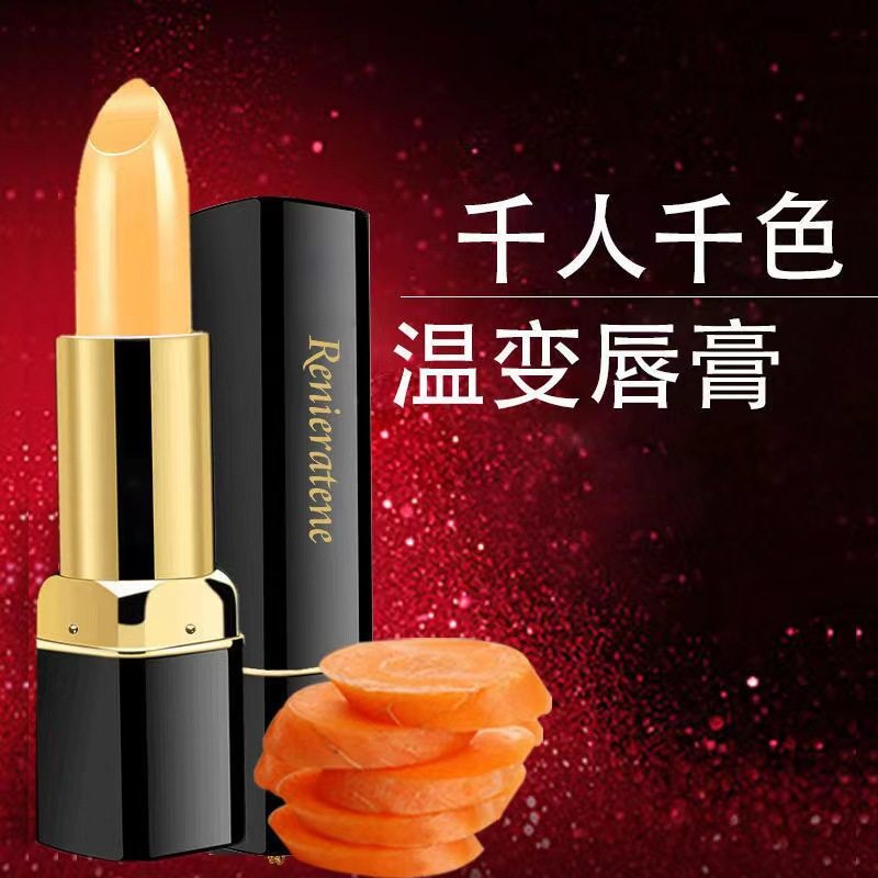 Carotene color-changing lip balm temperature-changing lipstick lasting non-fading moisturizing non-stick Cup male and female students