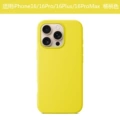 Yang peach color [logo]