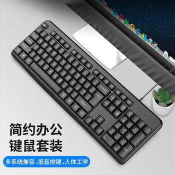 Factory in stock 618 wired keyboard splash-proof chocolate keycap lightweight membrane keyboard usb office keyboard