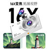 Cross-Border Popular New Product High-Definition Ccd Digital Camera Student Party 16 Times Selfie and Mobile Phone Beauty Camera