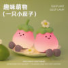 Eggplant Sleeping Lamp Bedroom Bedside USB Charging Clap Night Light Desktop Creative Ornaments Silicone Night Light